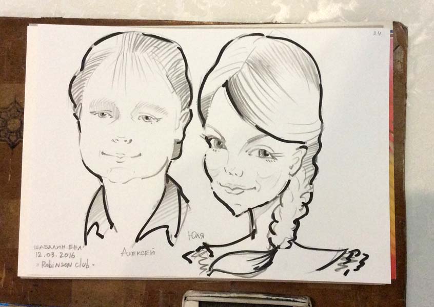 Шарж черным карандашом и маркером Алексея и Юли от шаржиста Мишеля