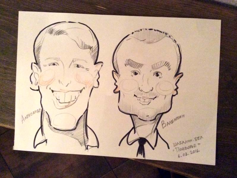 Изображение Александра и Валентина на бумаге